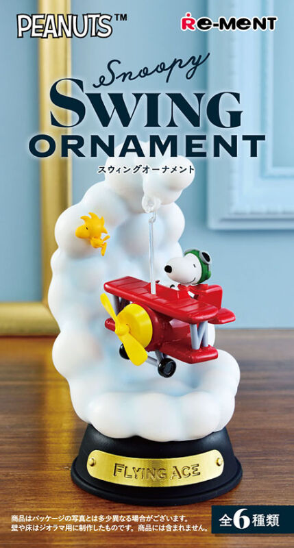 PEANUTS - BLIND BOXES: SNOOPY SWING ORNAMENT