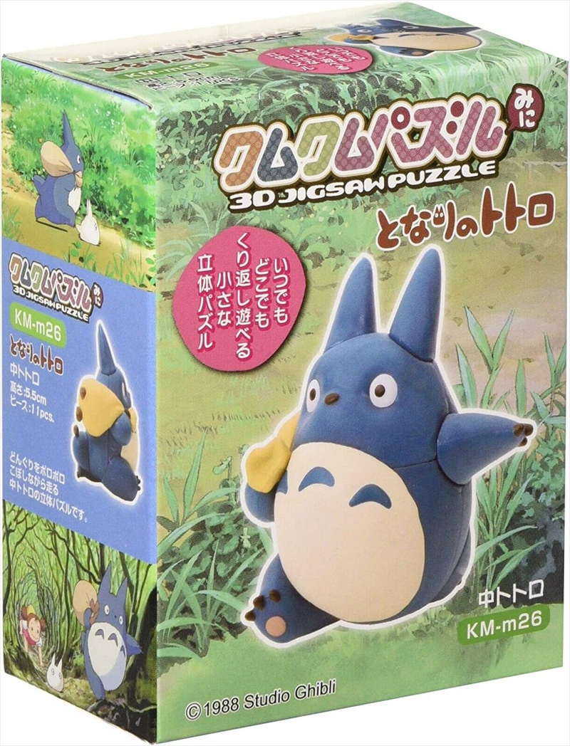 STUDIO GHIBLI - MY NEIGHBOR TOTORO: TOTORO 3D PUZZLE