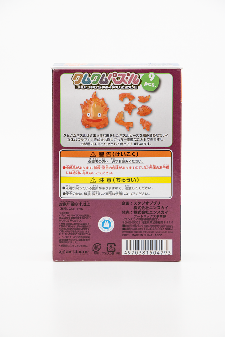 STUDIO GHIBLI - HOWL'S MOVING CASTLE: CALCIFER 3D PUZZLE
