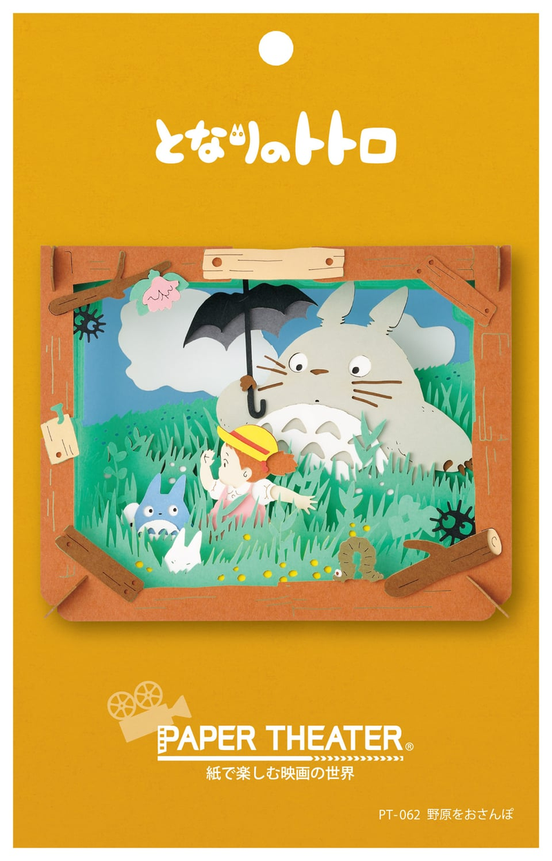 STUDIO GHIBLI - MY NEIGHBOR TOTORO: PAPER THEATRE