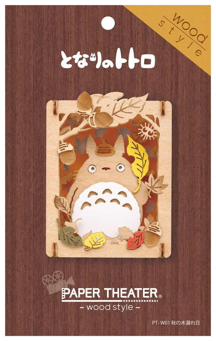 STUDIO GHIBLI - MY NEIGHBOR TOTORO: WOOD THEATRE