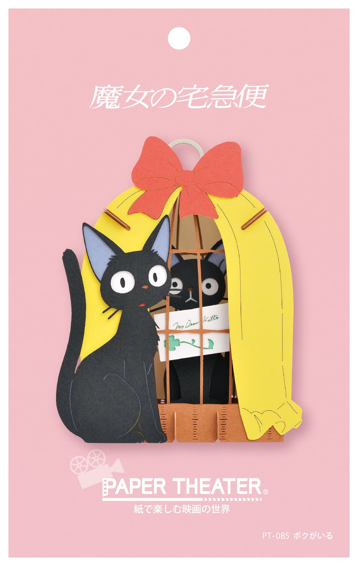 STUDIO GHIBLI - KIKI'S DELIVERY SERVICE: PAPER THEATRE
